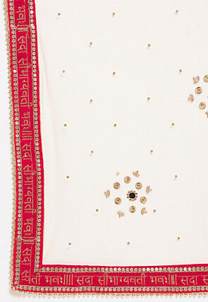Embroidered Net Dupatta in Beige