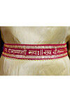 Embroidered Velvet Adjustable Waist Belt in Fuchsia