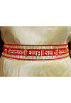 Embroidered Velvet Adjustable Waist Belt in Red